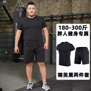 GYM BROTHER胖子健身服男高彈200斤加肥加大健身房訓(xùn)練服跑步運(yùn)動籃球速干衣 黑色精英短袖2件套 6XL(建議205-235斤)