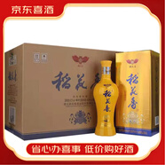 稻花香稻花香1992 香金品 黃金宴 濃香型白酒  湖北名酒 喜宴專享 42度 500mL 6瓶 稻花香酒金品