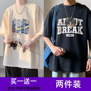 威覺【買一送一 包郵】冰絲短袖T恤男士夏季寬松上衣學(xué)生五分半袖體恤 T157卡其色+T153黑色 2XL碼