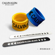 卡文克萊（Calvin Klein）CK啪啪圈時尚手環(huán)（贈品顏色隨機發(fā)貨）