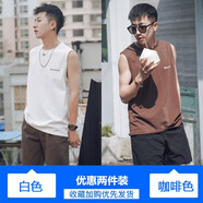 出闊無(wú)袖t恤男純棉夏季日系潮牌寬松休閑運動(dòng)健身沙灘跨欄坎肩背心男 白色+咖啡色 （2件裝） L （建議110斤-125斤）