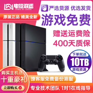 索尼（SONY）PS4原裝二手游戲主機(jī)11型\/12型\/Slim\/Pro家用VR體感娛樂 【95新暢玩版】12型1TB【海量游戲免費(fèi)玩】 單機(jī)標(biāo)配