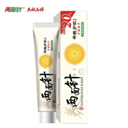 兩面針（LMZ）牙膏清火護(hù)齦清新口氣去異味中草藥牙齦護(hù)理 110g 早晚護(hù)齦160g[3支裝]