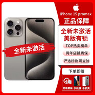 iPhone美版機 Apple蘋(píng)果iPhone 15Pro max全網(wǎng)通5G手機全新拆封未激活 15Promax 原色 鈦金屬6.7寸 512G  美版有鎖+開(kāi)孔