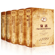 格蘭特船長的兒女+復(fù)活+福爾摩斯探案集+呼嘯山莊