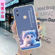 舞昂 小米6x手機(jī)殼xiaomi6x保護(hù)套M1804D2SE防摔x6潮可愛新款軟殼 古董白-可愛小貓