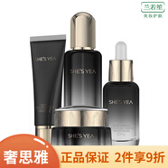 奢思雅（SHESYEA）補水保濕修護男女面部護膚品 奢思雅酵母賦活潔面+水+霜+精華