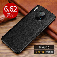 森比特（Senbite）華為mate30pro手機(jī)殼魅特30epro真皮簡約商務(wù)保護(hù)套LIO-AL00全包防摔外殼 華為mate30【優(yōu)雅黑】