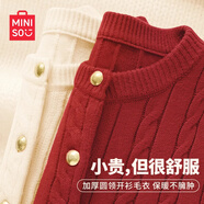 名創(chuàng)優(yōu)品（MINISO）毛衣女秋冬季內(nèi)搭2025蛇年新款戰(zhàn)袍紅色本命年女裝洋氣保暖針織衫 【麻花毛衣】酒紅 S 155 (體重90-110斤)