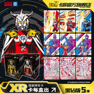 活石奧特曼卡片5周年禮盒GP卡滿星SP卡牌周邊盲盒玩具送男孩生日禮物 【第5彈】黑鉆版1盒42張