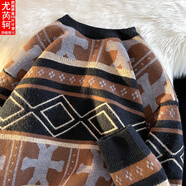 【肥仔250斤超大碼6XL】胖人特大碼毛衣男秋冬民族風(fēng)寬松加肥加大碼針織衫胖人男裝上衣圓領(lǐng)毛線衫加肥 黑色 3XL(165~190)