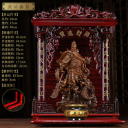 關(guān)羽武財神關(guān)公招財財神爺佛像關(guān)二哥爺家用店鋪請關(guān)公像供奉神像 【供奉套裝】C款小葉紫檀小號+佛龕