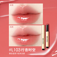 稚優(yōu)泉L300稚優(yōu)泉小金管固體唇蜜唇釉女鏡面水光不易沾杯不易掉色唇油 #L103行杏時(shí)空