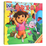 《愛(ài)探險(xiǎn)的朵拉》系列故事（第3輯 開(kāi)心時(shí)刻 套裝共4冊(cè)）