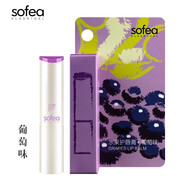 霞飛霞飛水果護(hù)唇膏3g淡化唇紋學(xué)生男女防干裂打底潤(rùn)唇膏滋潤(rùn)保濕無色 葡萄味
