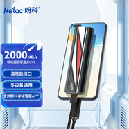 朗科（Netac）256GB Type-c USB3.2移動(dòng)固態(tài)硬盤(pán)NVMe協(xié)議（PSSD）ZX20L 手機直連 讀速高達2000MB/s