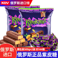 KDV 俄羅斯進(jìn)口紫皮糖原裝巧克力糖果扁桃仁夾心喜糖年貨婚慶零食品 紫皮糖500g*2袋