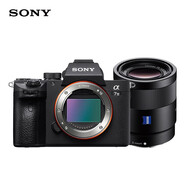 索尼（SONY）Alpha 7 III 全畫幅微單數(shù)碼相機(jī) SEL55F18Z鏡頭套裝（約2420萬有效像素 5軸防抖 a7M3/A73）