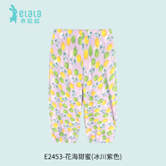 衣拉拉（elala）夏季男童女童冰川棉防蚊褲寶寶長褲純棉兒童薄款居家休閑褲子 花海甜蜜冰川紫色) 130碼(建議身高120cm)