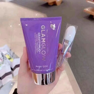 GLAMGLOW格萊魅白罐清潔面膜紫罐緊致發(fā)光面膜白罐面膜 紫罐面膜 100g