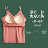 女士吊帶背心美背吊帶衫帶胸墊打底背心女可外穿運(yùn)動(dòng)跑步瑜伽女式背心 粉色  XL 適合體重130-145斤