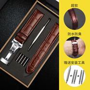 時仕手表帶男真皮適用天梭浪琴歐米茄表帶阿瑪尼雷諾天王羅西尼美度表帶蝴蝶扣 棕色棕線【銀色扣】 20mm