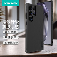 耐爾金 適用三星S24Ultra手機殼 磨砂防滑全包防摔防指紋輕薄保護套鏡頭加高簡(jiǎn)約硬殼軟邊 護盾Pro 黑色