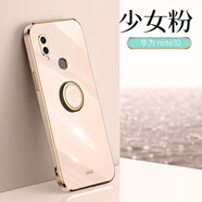 銘玳 適用榮耀Note10手機殼榮耀RVL-AL09保護(hù)套新升級全包防摔直邊6D電鍍手機殼潮流男女款 榮耀Note10  少女粉 直邊6D電鍍【配保護(hù)膜+同款指環(huán)支架+便攜掛繩】