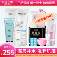 瑞倪維兒水療透明質(zhì)酸原液透明質(zhì)酸凝膠體部凝脂面部凝脂深層補(bǔ)水淡化滋養(yǎng) 水療4件套