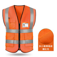 卓防反光背心反光衣建筑施工地警示交通馬甲工作服安全服定制logo印字 熒光橙（網(wǎng)格款帶口袋）