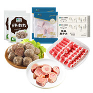 大莊園 牛肉火鍋套餐 4.8斤 谷飼肥牛肉卷牛肉丸 牛棒骨片涮肉 源頭直發(fā)