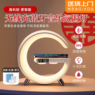 萬火喬遷新居禮物實(shí)用高檔送人音箱擺件喬遷之喜禮品搬家新家暖房高端 大G基礎(chǔ)款【精美包裝+賀卡】無線充+夜燈音箱+鬧鐘 客廳擺件高端大氣男女朋友老婆老公情侶