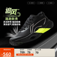 李寧追風(fēng)PRO丨專業(yè)競(jìng)速訓(xùn)練碳板跑步鞋25新款男女運(yùn)動(dòng)鞋ARPV017