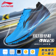 李寧（LI-NING）釘鞋田徑短跑鞋 男女全掌抓地八釘學(xué)生中考試訓練釘子鞋藍-41碼