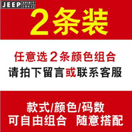 JEEP SPIRIT吉普休閑褲男運動(dòng)服春秋季新款兩條裝中青年純棉休閑小腳運動(dòng)抗皺 款自由選擇 加絨 M (80斤-95斤)