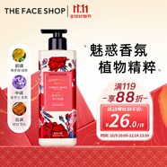 菲詩(shī)小鋪（THE FACE SHOP）絲絨魅惑香水沐浴露 500ml（玫瑰花香）男女通用沐浴乳熱門(mén)商品