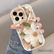 英愷達(dá) 適用蘋果15ProMax手機(jī)殼iphone15ProMax保護(hù)套全包防摔抗指紋男女款創(chuàng)意保護(hù)殼泡芙殼油畫山茶花 