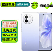 vivo S18/S18Pro S18e 二手5G手機 后置影棚級柔光環(huán) 超薄藍海電池 游戲拍照手機 【S18e】霞光紫 12GB+512GB 99新