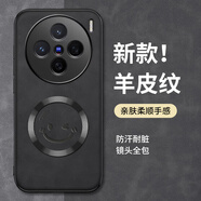 HotFire適用vivox200手機(jī)殼 vivoX200保護(hù)套 磁吸壓印防摔抗指紋全包男女款保護(hù)套-黑色