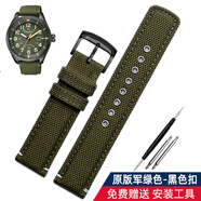 適用西鐵城光動(dòng)能帆布表帶AW5005 AW5000 AW0015運動(dòng)防水尼龍表帶 軍綠色-黑色扣 20mm
