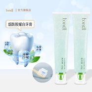 Tondi 煙酰胺美白牙膏去黃去牙漬熱銷第一清新口氣持久鎖白150g護(hù)牙齦