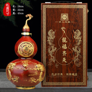 醉小酌53度醬香型白酒糧食酒2.5L祥龍納福禮盒裝瓶裝酒 53度 2.5L 1瓶 紅色帶盒