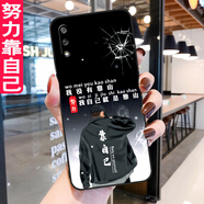 鑫唯樂 榮耀9X手機殼華為X9女HLK-AL00韓國Honor9X軟殼hlkal00暢玩9x個性 努力靠自己【關(guān)注店鋪配 鋼化膜+指環(huán)+掛繩】 榮耀9X