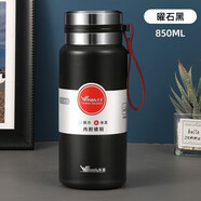 華亞真空保溫杯不銹鋼水杯泡茶杯子學(xué)生保溫杯車載戶外運動瓶 黑色850ml