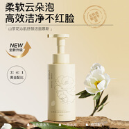 蘭可欣（LCOSIN）氨基酸洗面奶控油潔面慕斯深層清潔學(xué)生收縮毛孔男女護(hù)膚 山茶花潔面乳500ml(升級(jí)版)