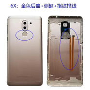 榮耀適用華為暢玩6X后蓋電池蓋后殼BLN-AL10 20 30 40手機(jī)前邊框 榮耀6X后蓋+側(cè)鍵+指紋金色