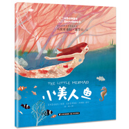 世界經(jīng)典童話  國際大師輕繪本  小美人魚