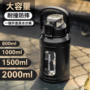 恩爾美（nRMEi）水杯大容量男士高硼硅耐高溫雙層玻璃杯茶水分離運動(dòng)水壺便攜防摔 【茶隔款】睿智黑800ml