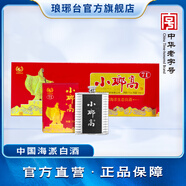 瑯琊臺青島酒71度小瑯高100ml*4瓶純糧食酒高度白酒禮盒裝原漿原酒酒廠(chǎng) 71%vol 100mL 4瓶