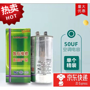 空調(diào)啟動(dòng)電容器適配于格力美的海爾CBB65A通用空調(diào)壓縮機(jī)啟動(dòng)電容 50UF-2P